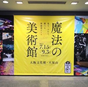 展覧会20