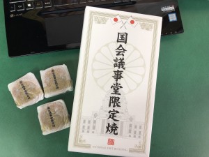 消費税10％