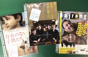 旭寝具映画部