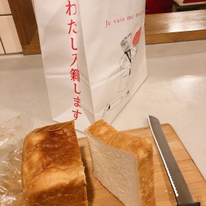 わたし入籍します食パン専門店