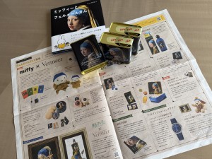 お土産グッズ
